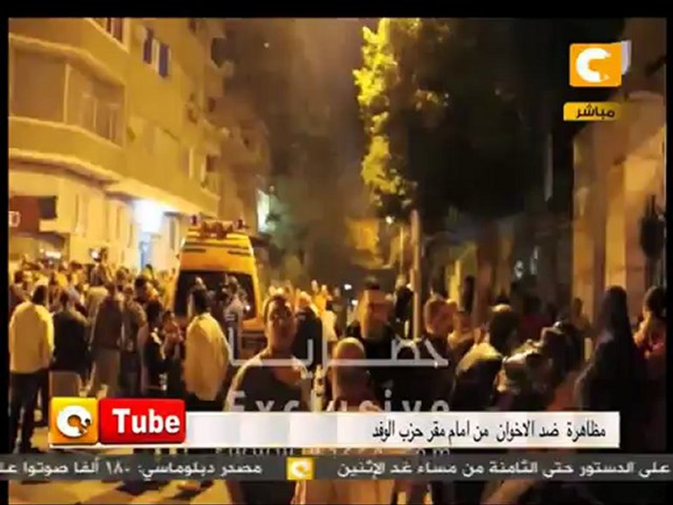 ONTube: من أمام حزب الوفد