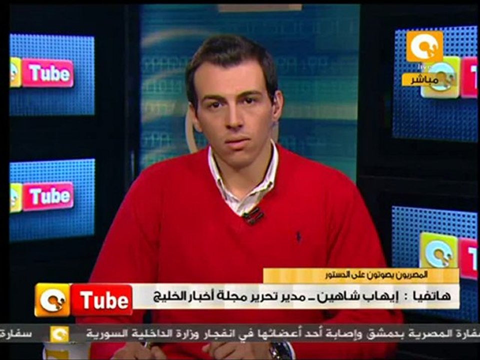 ONTube: الإستفتاء على الدستور في البحرين