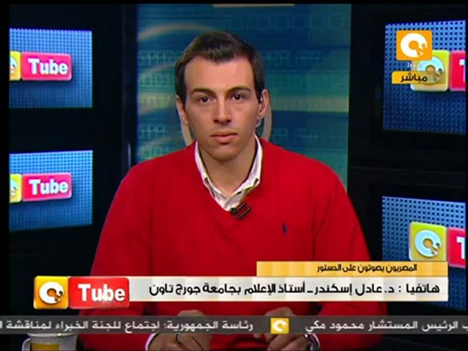 ONTube: الإستفتاء على الدستور في واشنطن