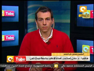 ONTube: الإستفتاء على الدستور في واشنطن