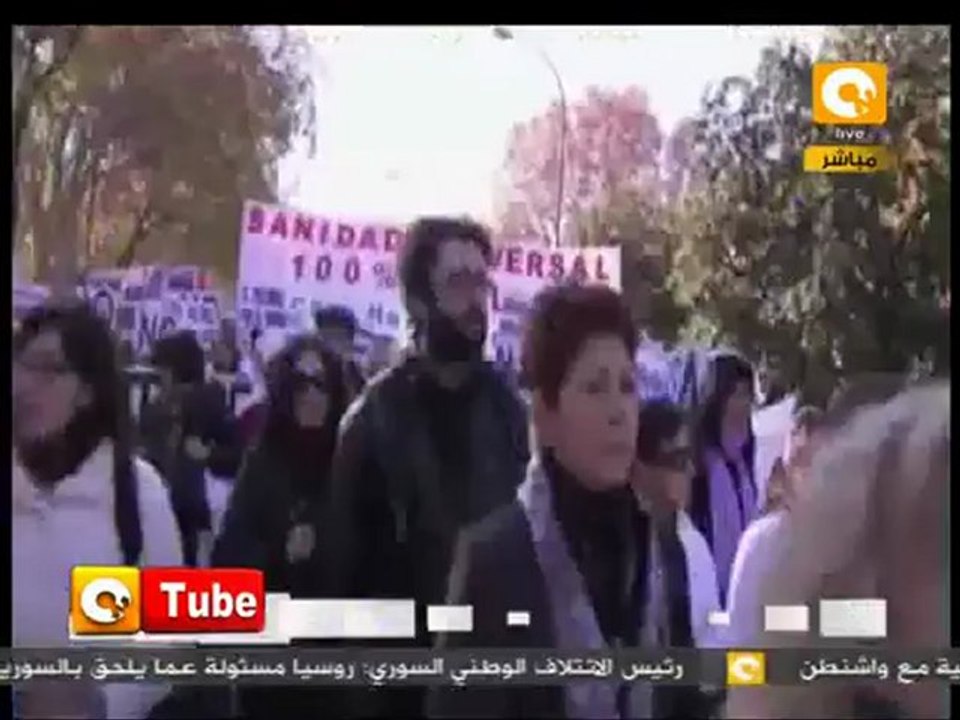 ONTube: أسبانيا ضد تخصيص المستشفيات