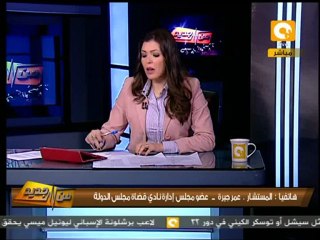 المستشار عمر جيرة: الإشراف على الإستفتاء شرف كبير لنا