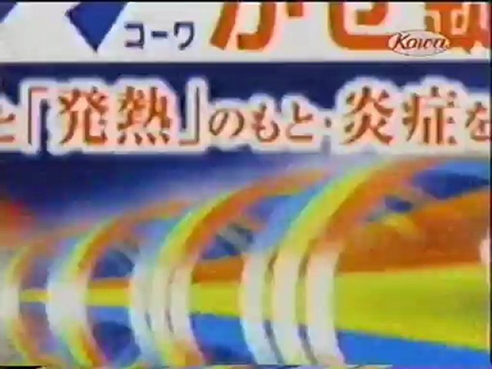 2004年　CM集2