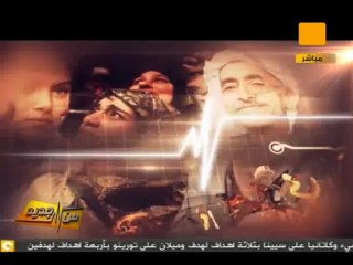 من جديد: مؤتمر صحفي لتوثيق جريمة الإعتداء على الحسيني