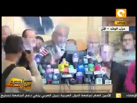 من جديد: جبهة الإنقاذ الوطني قررت لا للدستور