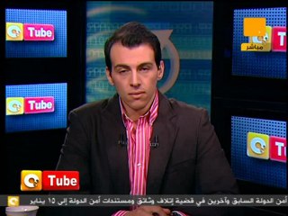 ONTube: شهادة مينا فيليب وآخرون شهدوا المعاناة