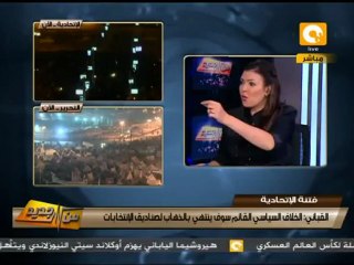 من جديد: تداعيات أحداث الإتحادية وخطاب الرئيس