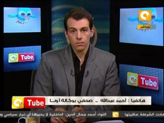 ONTube: جولة في أخبار تويتر وفيسبوك اليوم 03/12/2012