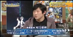 ニッポン・ダンディ 2012.12.30