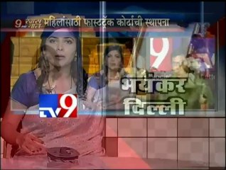 National Capital maks it GLORY with Rape and Justice Delayed-TV9