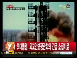 KUZEY KORE ROKET FIRLATTI