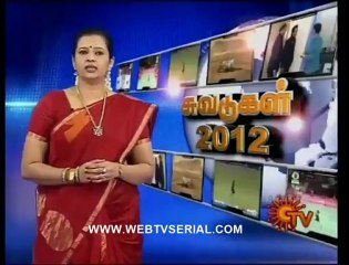 Suvadugal (2012) - Tamil Drama Film