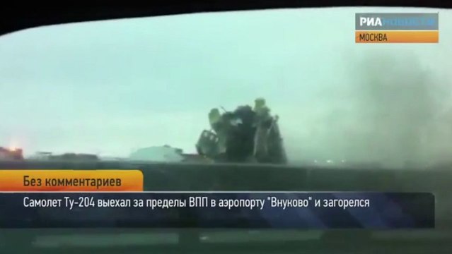 Russie : le crash de l'avion filmé d'une voiture