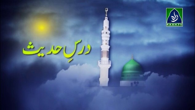 Darss e Hadess | Hafiz Idrees Ahmed