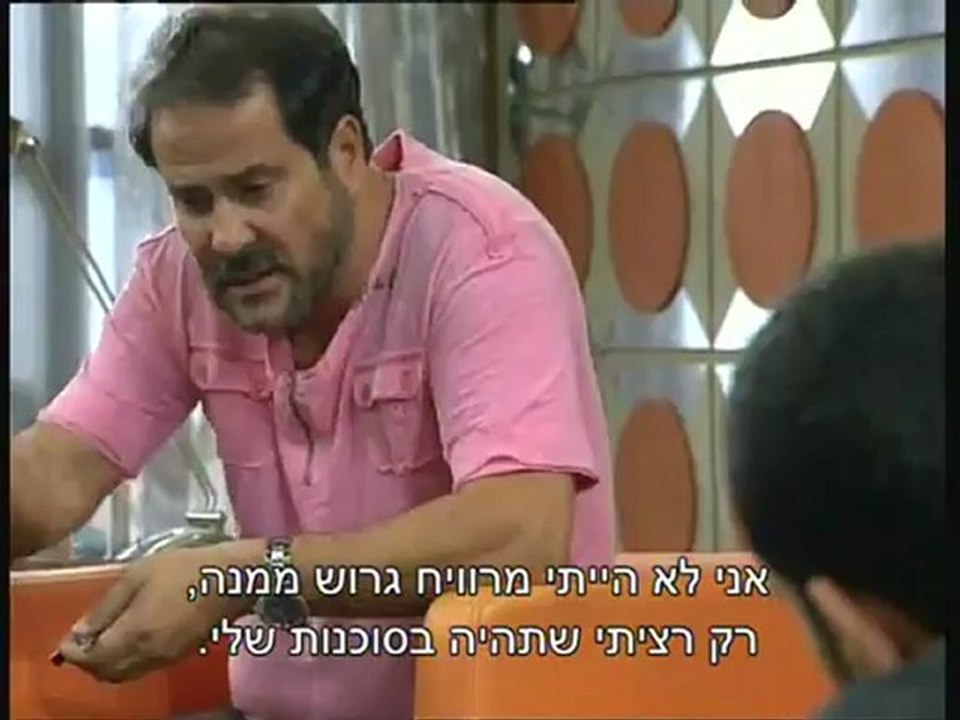 בובות פרק 3 (פרק מלא)