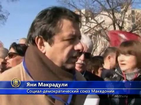 Оппозиция в Македонии требует досрочных выборов