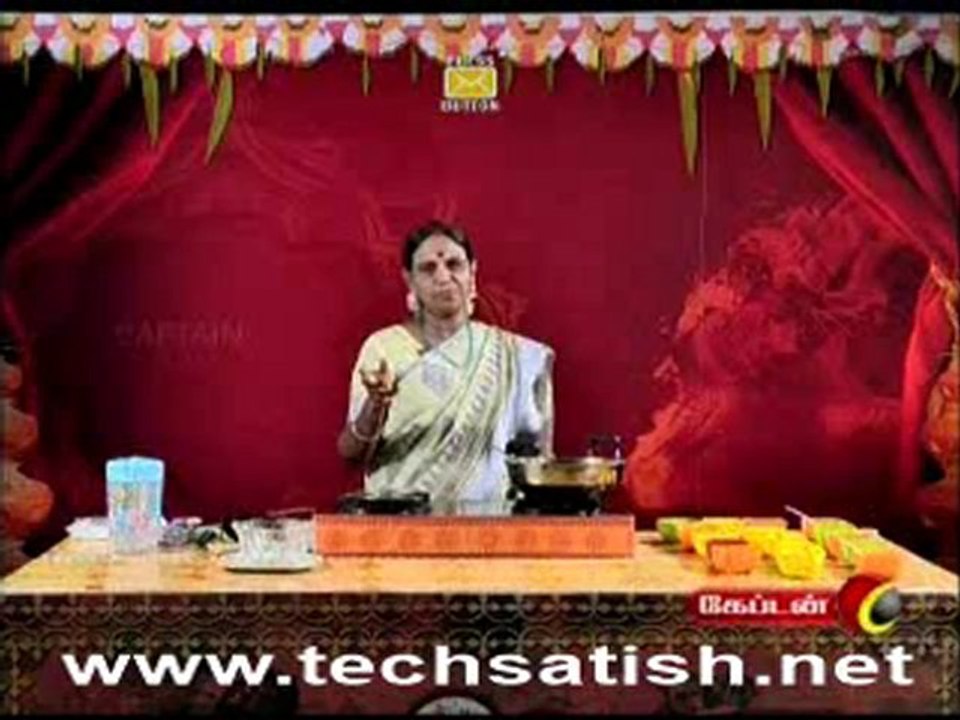 mami samayal