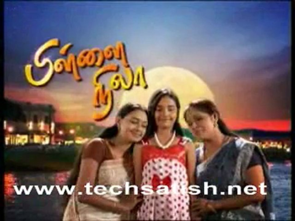 Pillai Nila Part 1