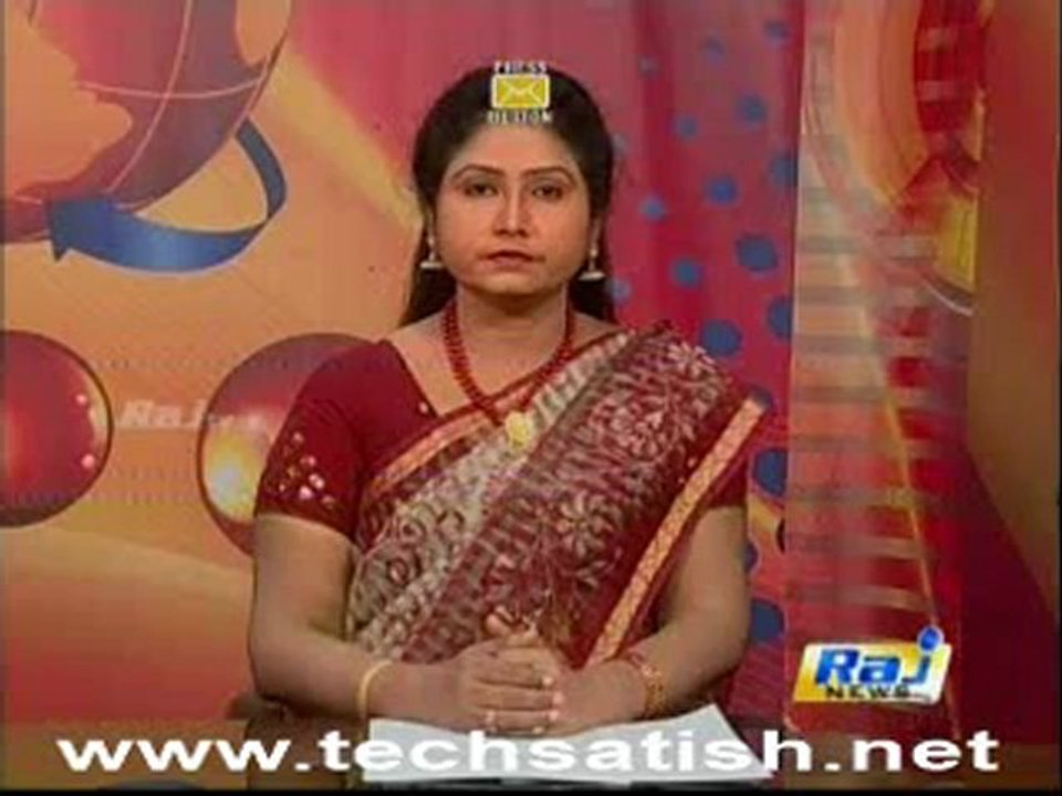 raj news