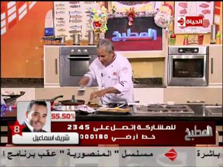 شرائح السمك بالجلاش