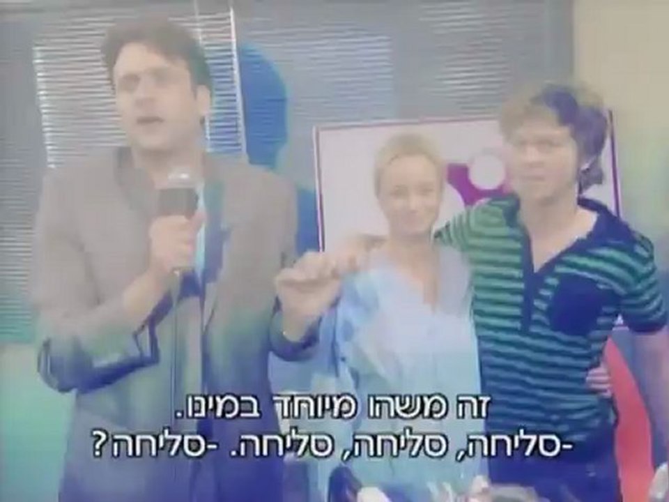 טלנובלה בע''מ פרק 107 (הפרק המלא)