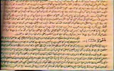 Deobandiyo Ki Kitabo Ki Gandi Gandi Baatain--03