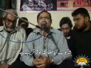 Soaz-Tasbeeh_Fatima(s.a)_Jo_Ada_ki_Imam_(a.s)_Nay.