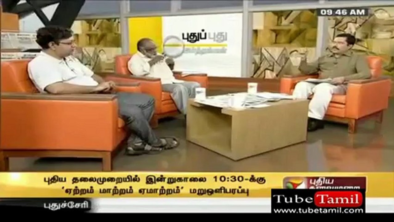 puthuputhu_(new)