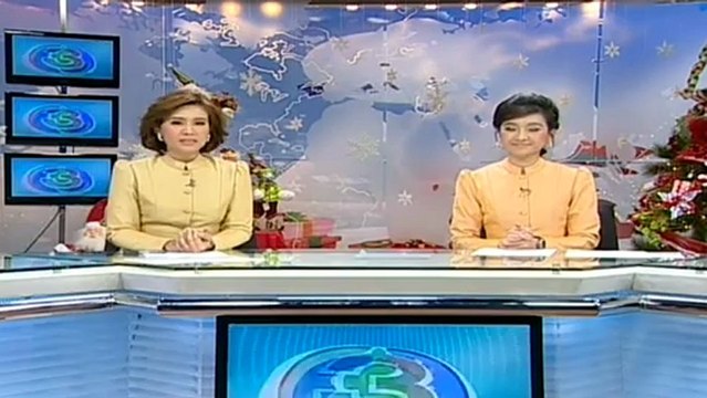 ข่าวในพระราชสำนัก วันที่ 31 ธันวาคม 2555