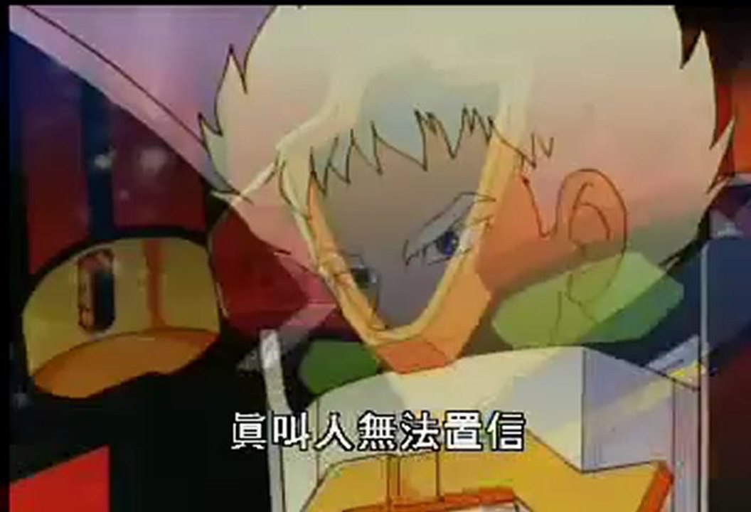 魔動王03