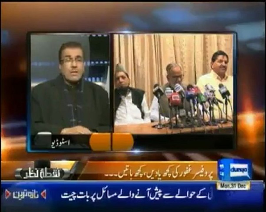 Nuqta e Nazar - 31 Dec 2012 Full Talk Show on Dunya News