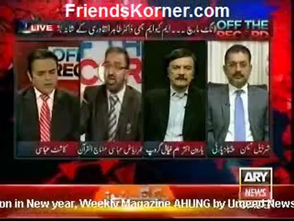 Off The Record with Kashif Abbasi - 31st December 2012 - Single Link
