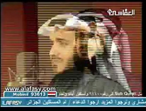 Surah Mulk - Mishary Al Afasi