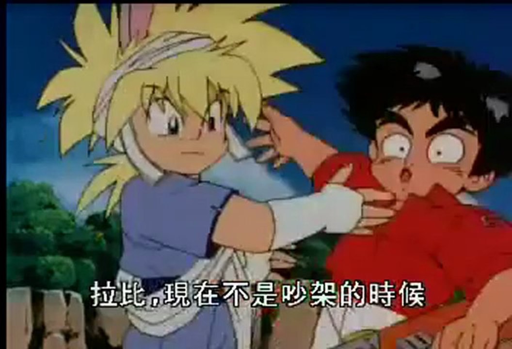魔動王15