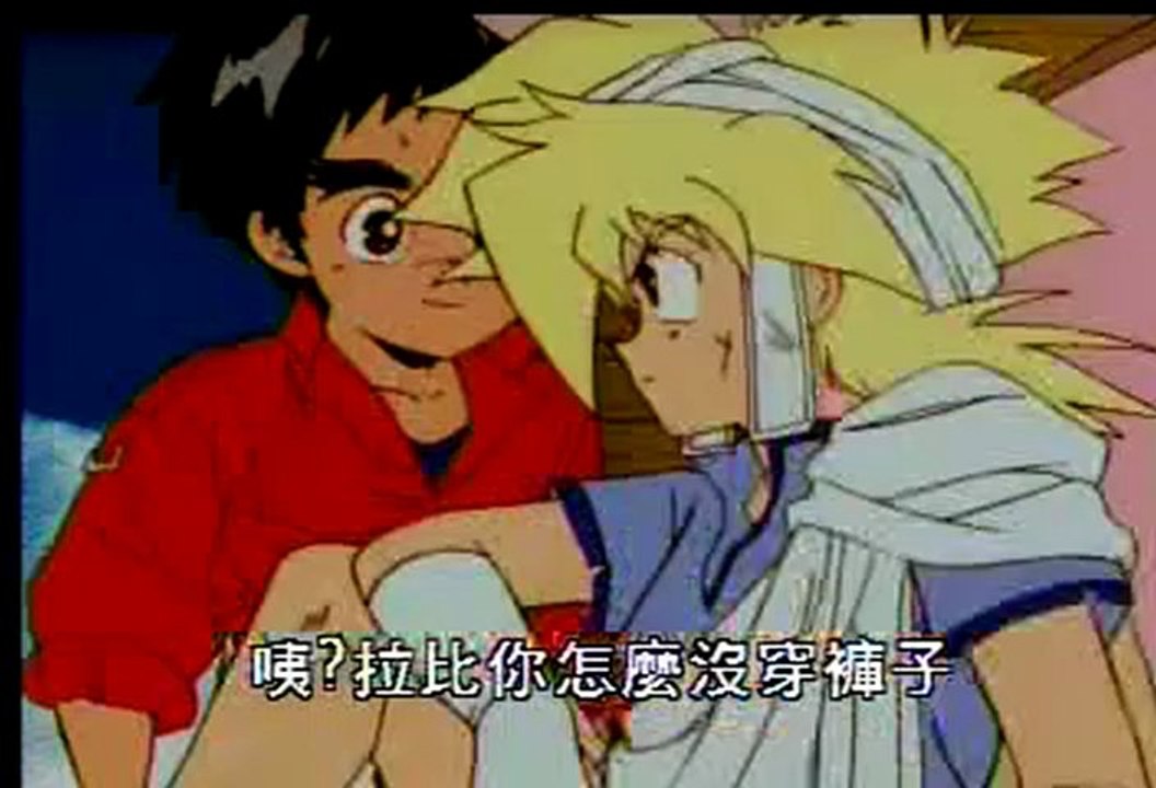 魔動王17