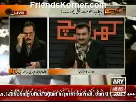 Khara Sach with Mubasher Luqman - 31st Dec 2012 - Single Link
