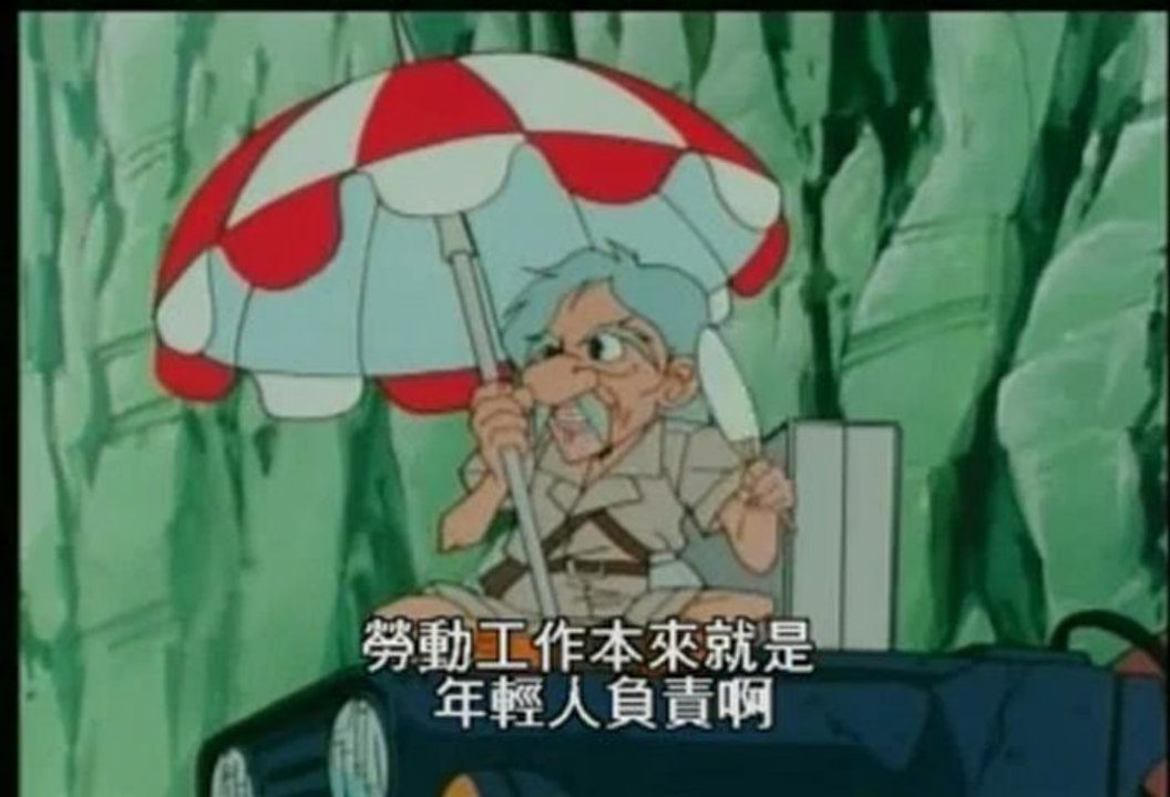 魔動王25