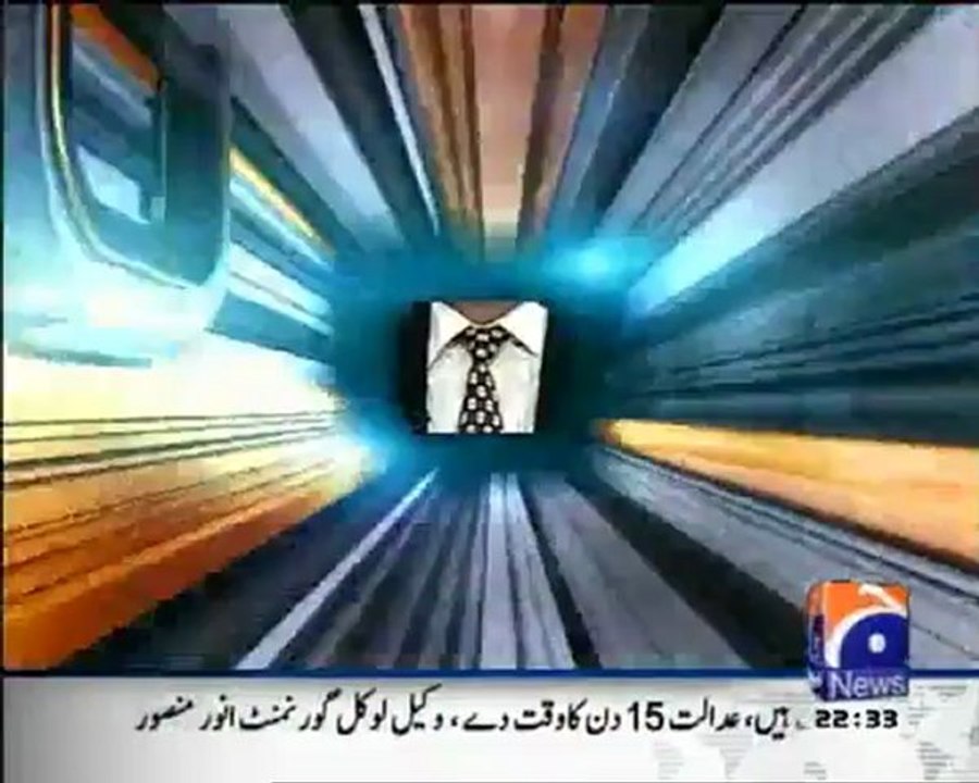 Watch Aaj Kamran Khan Kay Saath - 31st December 2012