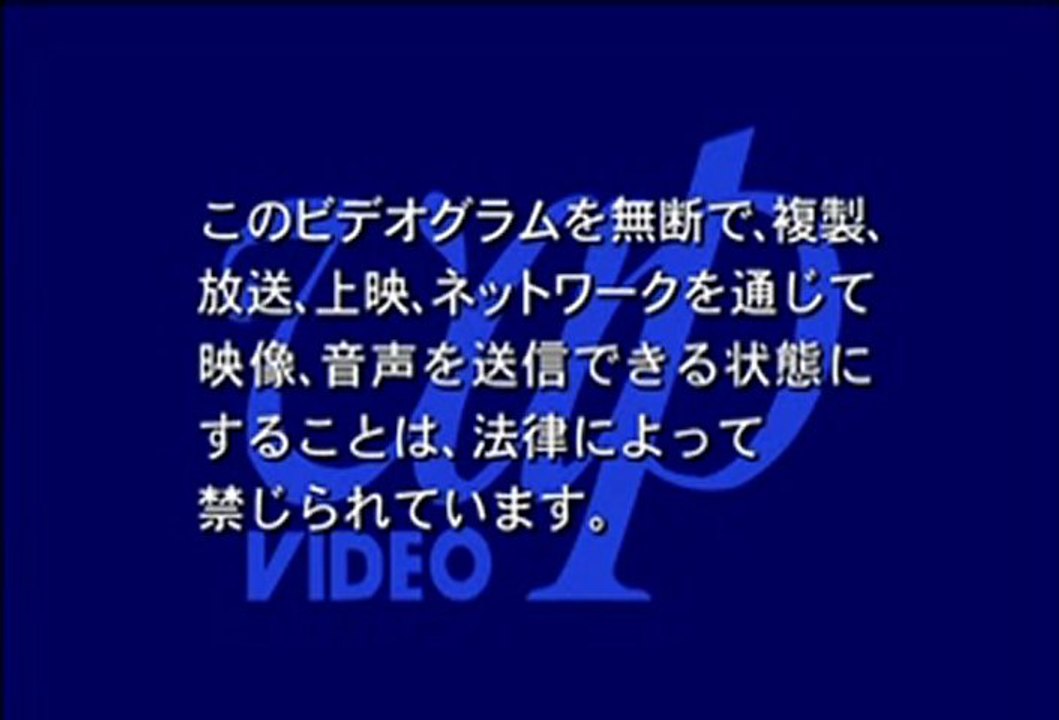 Nightmare - TOUR 2006【ジャイアニズム痛】＠NHK HALL part 5/5