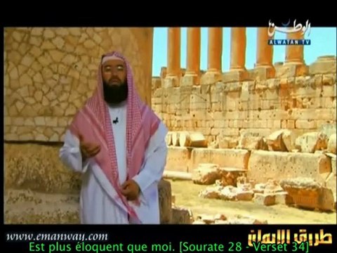Les Histoires des Prophètes E18 [Moussa - Moise]