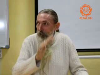 Цель жизни и уровень сознания