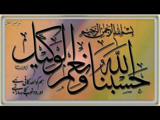 surah 67 mulk urdu translation