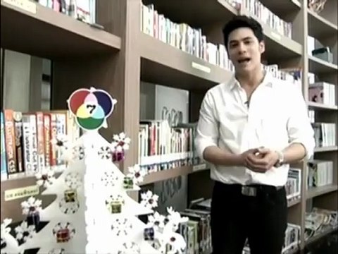 ซี ศิวัฒน์ อวยพรปีใหม่ 2556