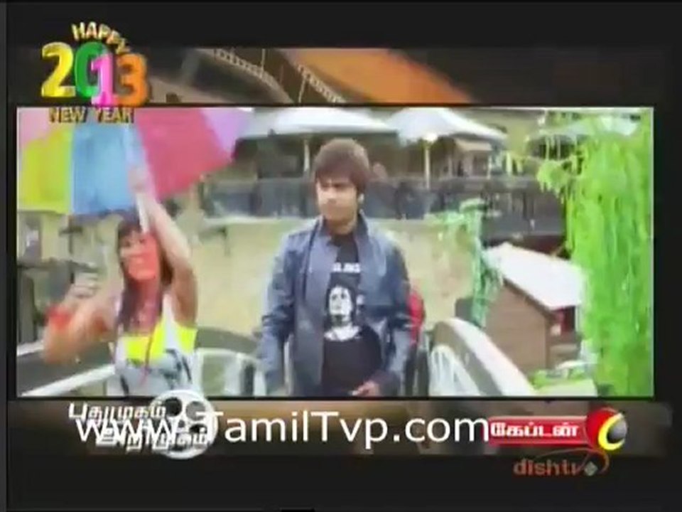 puthu(2)