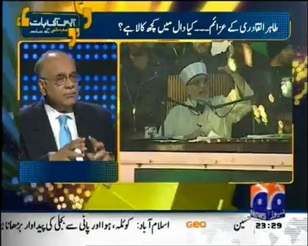 Aapas Ki Baat - 31 Dec 2012 - Geo News, Watch Latest Show
