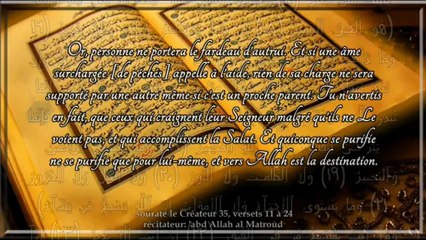 la grande calamité - cheikh ibn Baz