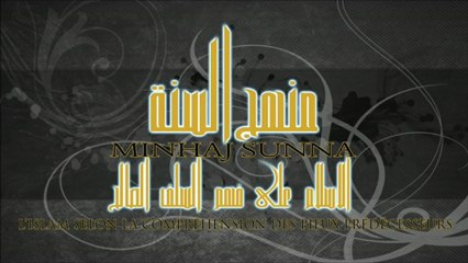 kitab tawhid - ch56 On ne demande à Allah par Son Visage que le Paradis