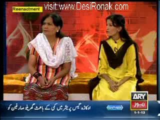 Ba'Khabar Savera - 1st January 2012 Part 1
