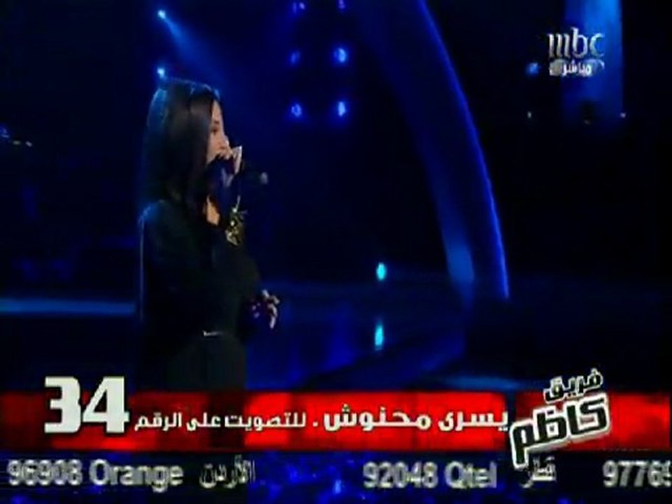 يسرى محنوش اغنية ميحانة