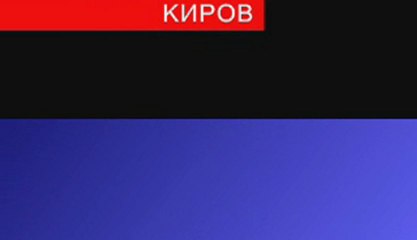 Certains n'y voient que du mal